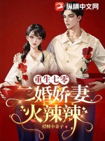 在完美世界中打卡