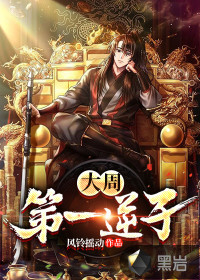 神君大人今天又被绿了