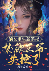 末世：我有超神进化林天