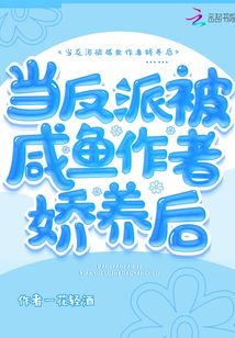 无敌龙婿楚临风洛天香