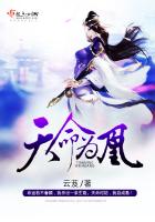 乘风破浪弼马温