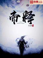 魔教教主有血条