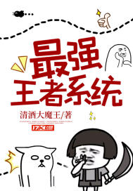 震惊！天道剑君他被白莲花俘获了