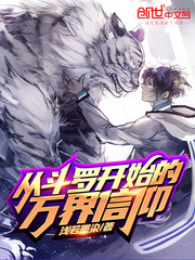 玄武门开局，原来是西游