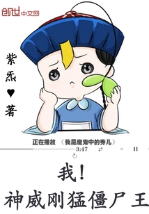 出狱当天，女神拉着我领证