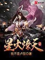 柳云湘严暮全集小说阅读免费