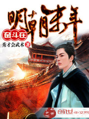 罗峰顾雪念全文免费