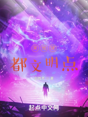 别人末世求生我靠开挂嘎嘎乱杀胆小菇