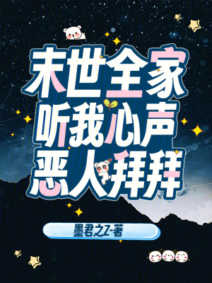 九龍神帝最新章節