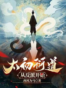 九龍神帝蘇塵蘇靈兒