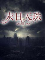 做这种游戏，还说上岸了？